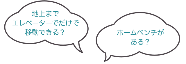 ベビーカールート チェッカー